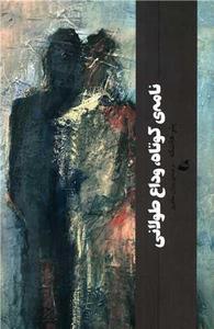 item.website_item_name