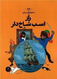 item.website_item_name