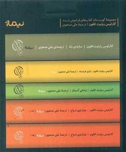 item.website_item_name