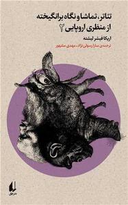 item.website_item_name