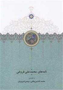 item.website_item_name