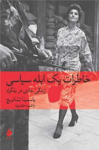 item.website_item_name