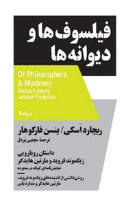 item.website_item_name