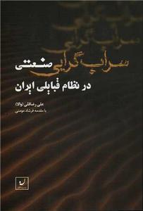 item.website_item_name