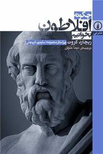 item.website_item_name