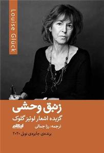 item.website_item_name