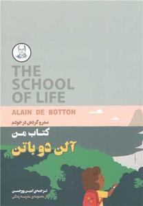 item.website_item_name