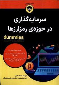 item.website_item_name