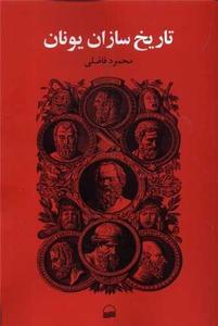 item.website_item_name