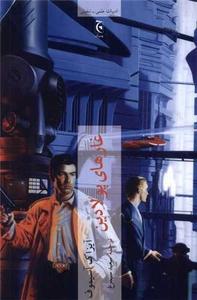 item.website_item_name