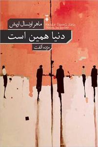 item.website_item_name