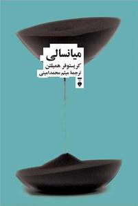 item.website_item_name