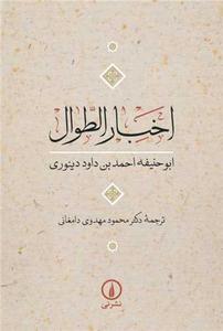 item.website_item_name