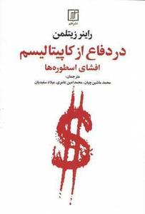 item.website_item_name