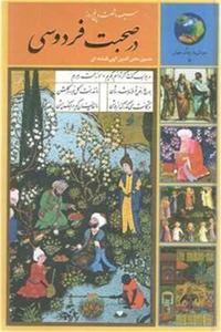 item.website_item_name