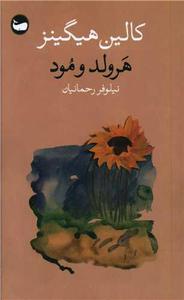 item.website_item_name