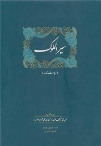 item.website_item_name