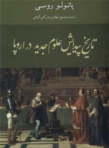 item.website_item_name