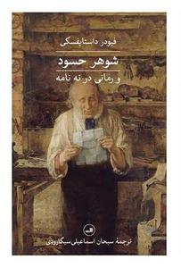 item.website_item_name