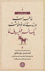 item.website_item_name