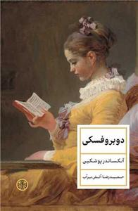 item.website_item_name