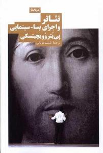 item.website_item_name