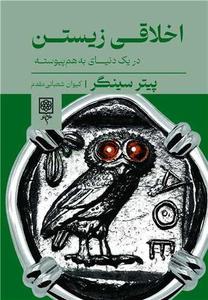 item.website_item_name