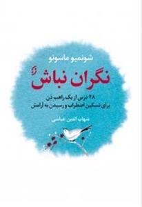 item.website_item_name