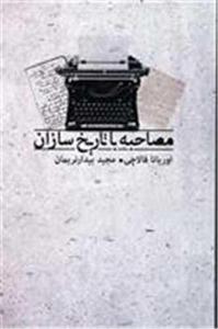 item.website_item_name