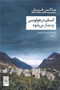 item.website_item_name