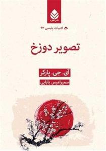 item.website_item_name