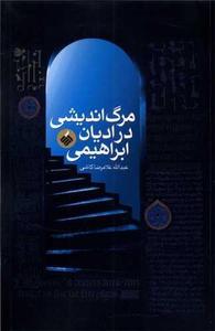 item.website_item_name