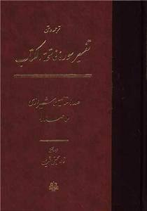 item.website_item_name