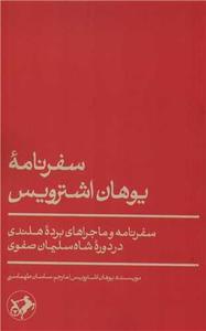 item.website_item_name