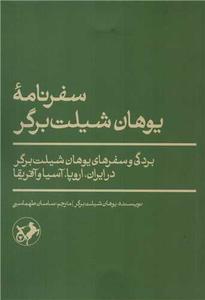 item.website_item_name