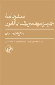 item.website_item_name