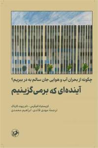 item.website_item_name