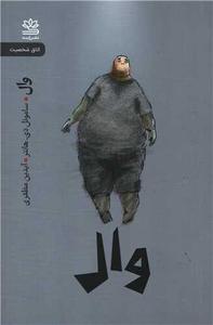 item.website_item_name