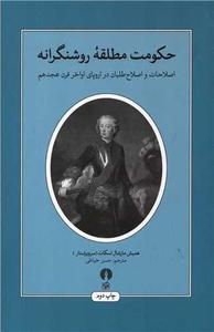 item.website_item_name