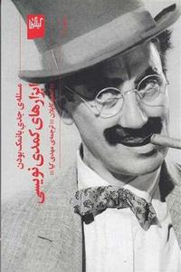 item.website_item_name