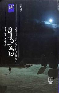 item.website_item_name