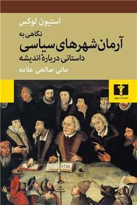 item.website_item_name