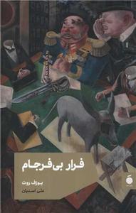 item.website_item_name