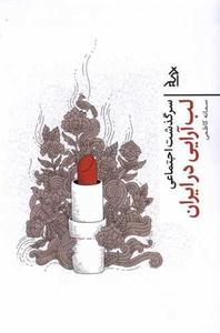 item.website_item_name