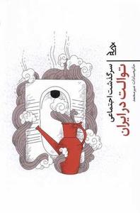 item.website_item_name