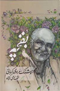 item.website_item_name