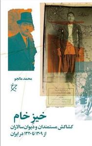 item.website_item_name