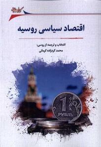 item.website_item_name