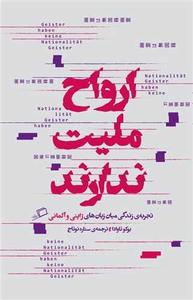 item.website_item_name