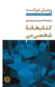 item.website_item_name